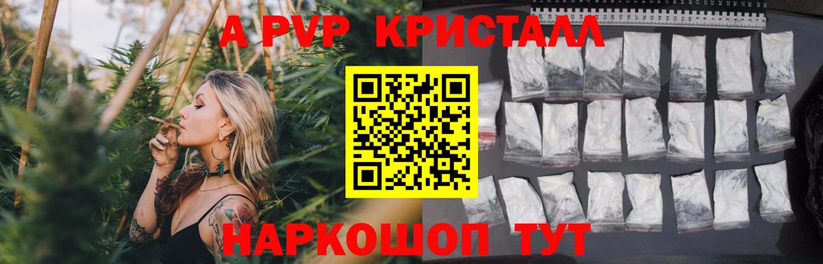APVP мука  Вход с VPN  А ПВП СК  Верхняя Пышма  А ПВП мука 