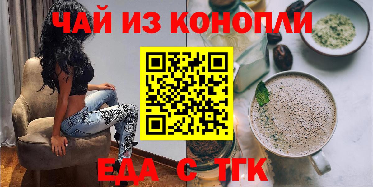 Верхняя Пышма  Canna-Cookies марихуана  Вход с VPN 