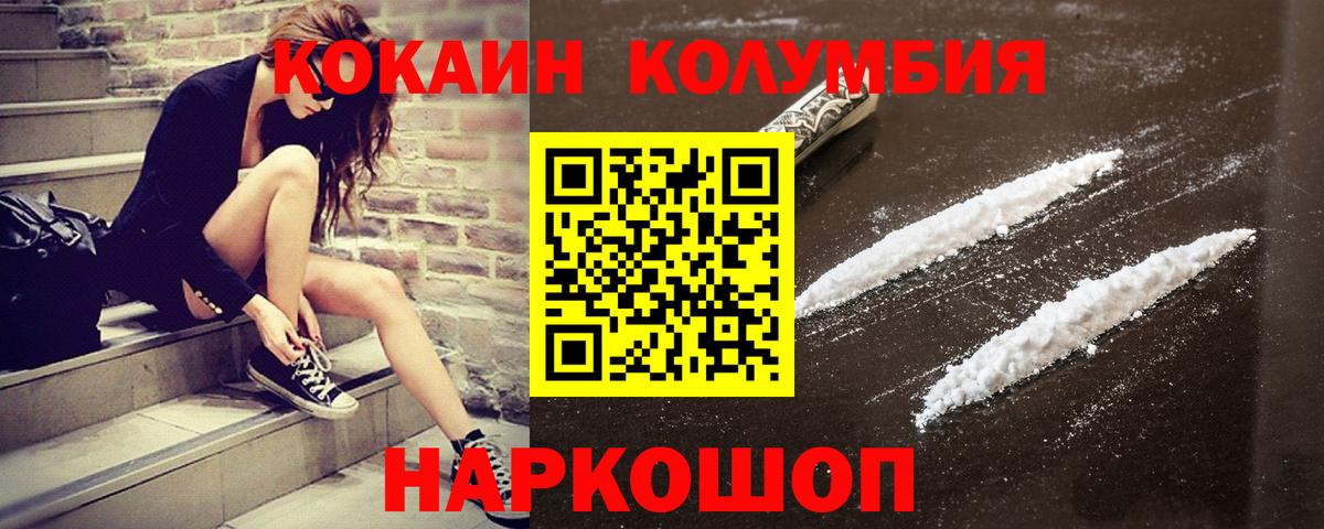 Cocaine FishScale Верхняя Пышма