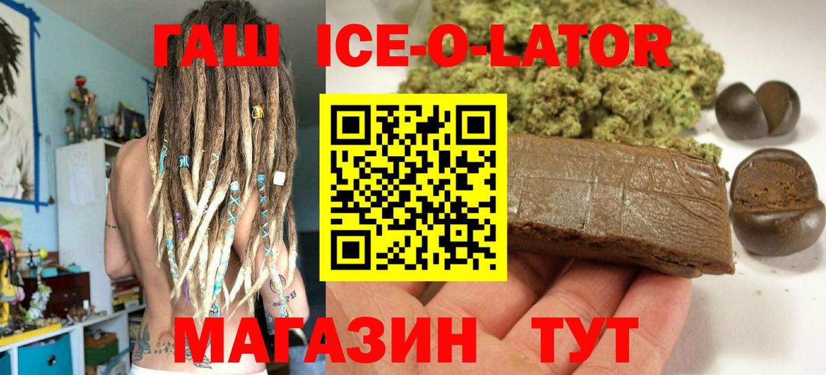 ГАШ hashish Верхняя Пышма