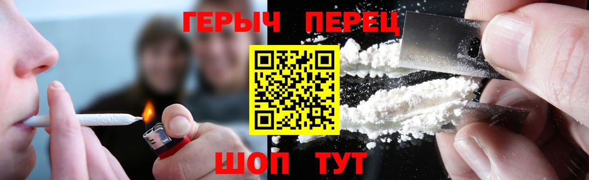 Героин гречка Верхняя Пышма