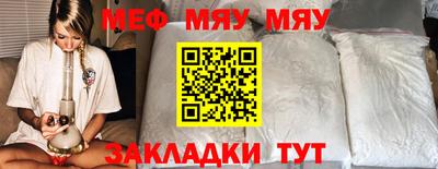 МДПВ Наро-Фоминск