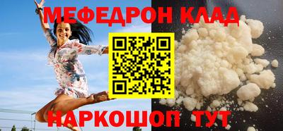 mdma Моздок
