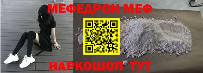 a pvp Можайск