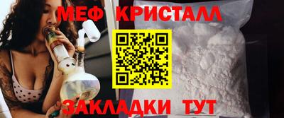 МДПВ Наро-Фоминск