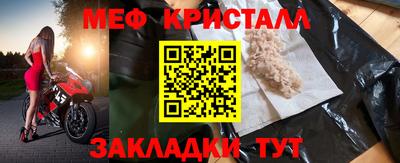 mdma Моздок