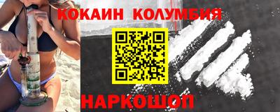 эйфоретик Нальчик