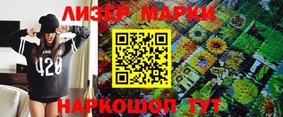 МДПВ Наро-Фоминск