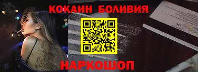 эйфоретик Нальчик