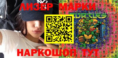 МДПВ Наро-Фоминск