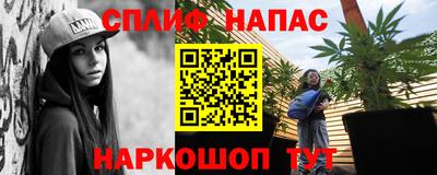 МДПВ Наро-Фоминск