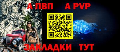 меф Нарткала