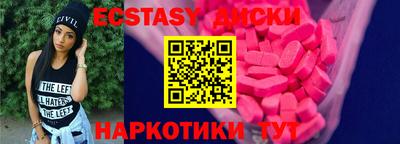mdma Моздок