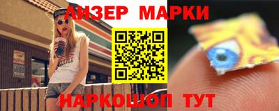 МДПВ Наро-Фоминск