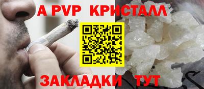 меф Нарткала