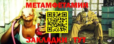 метадон Можга