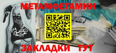 МДПВ Наро-Фоминск