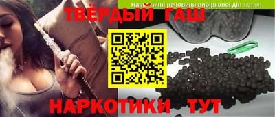 меф Нарткала