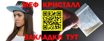 эйфоретик Нальчик
