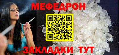 МДПВ Наро-Фоминск