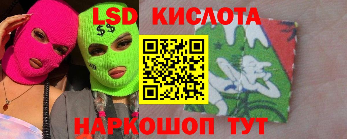 гидра рабочий сайт  Лсд 25 экстази кислота  ЛСД экстази  Вход с VPN  Верхняя Пышма 
