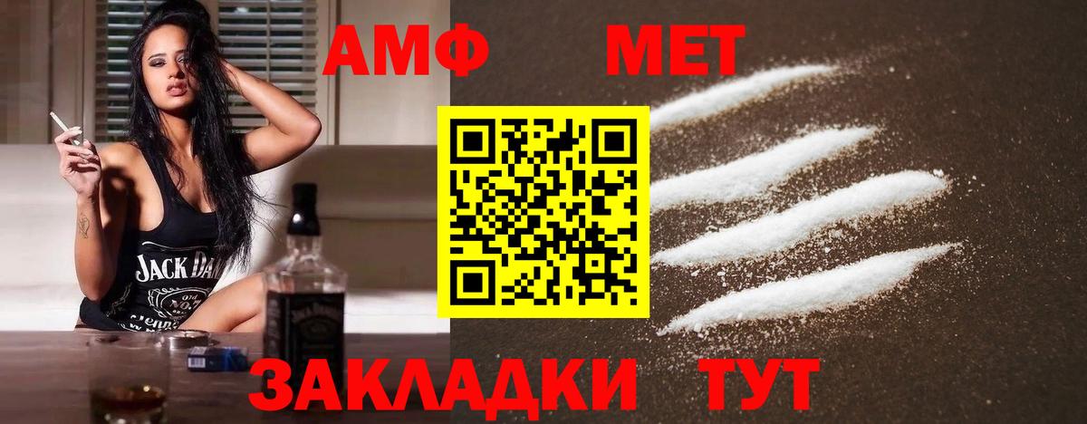 Верхняя Пышма  Первитин мет  Вход с VPN 