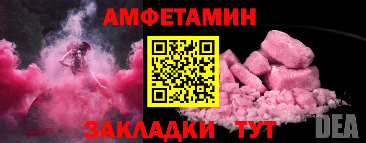 Метамфетамин Декстрометамфетамин 99.9% Верхняя Пышма